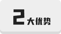 數(shù)字化科技美膚